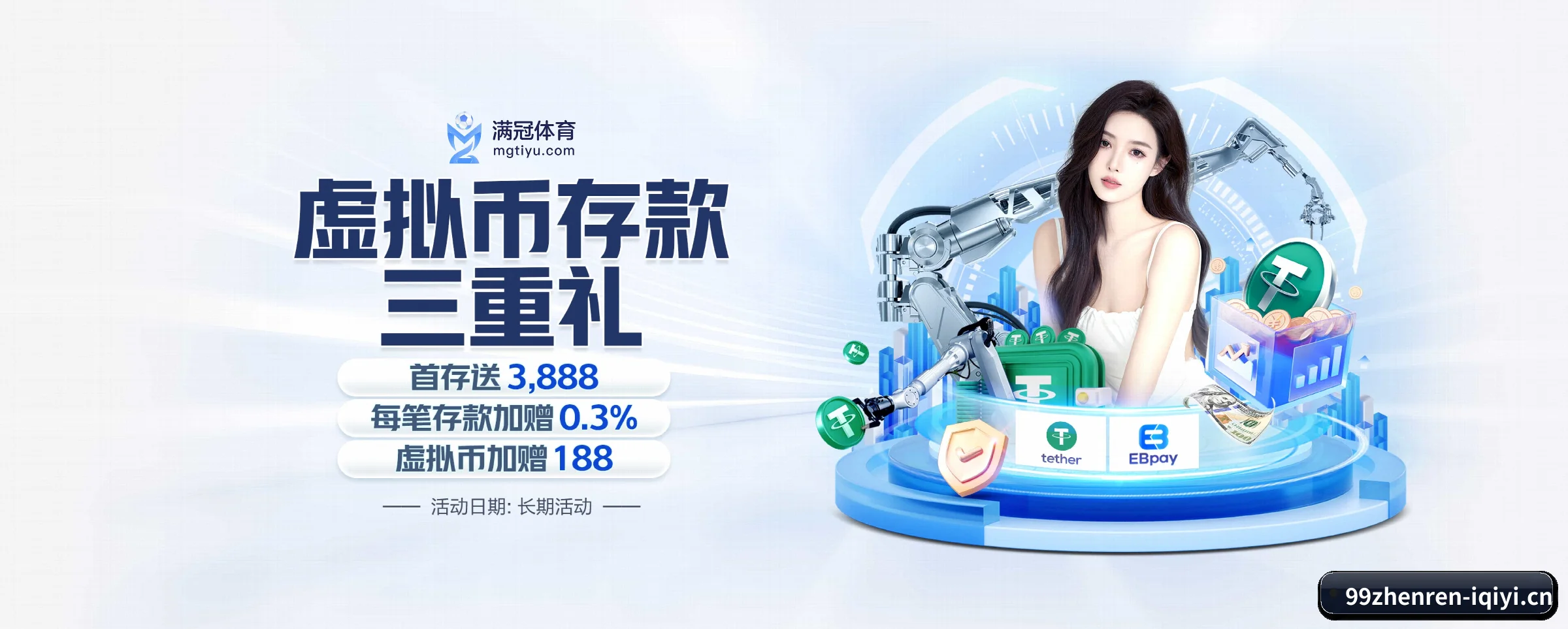 五大热门运动版块覆盖,比分与直播一站式兼顾 - 99zhenren